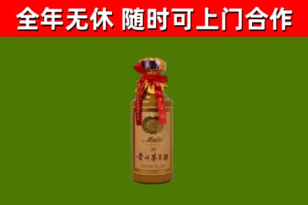 开远市烟酒回收30年茅台酒.jpg