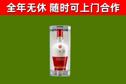 开远市回收五粮液行情