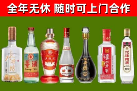 开远市回收老酒价格