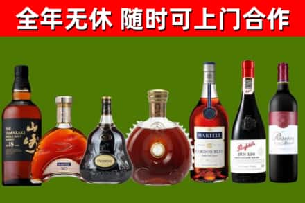 开远市回收红酒