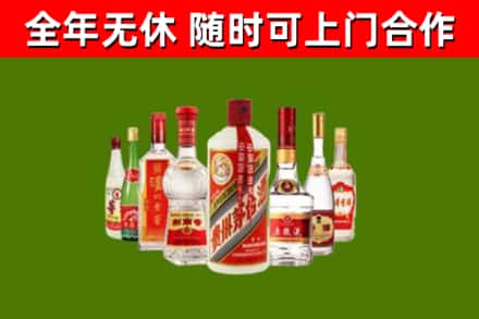 开远市烟酒回收八大名酒.jpg