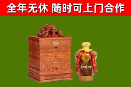 开远市烟酒回收80陈年贵州茅台酒.jpg