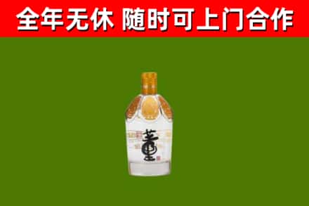 开远市烟酒回收董酒.jpg