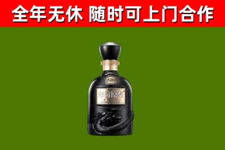开远市烟酒回收古20酒.jpg