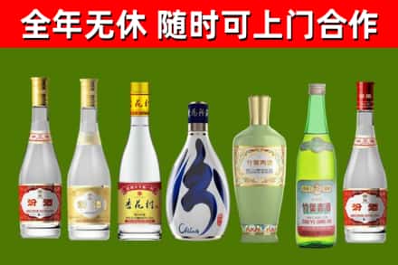 开远市烟酒回收汾酒系列.jpg