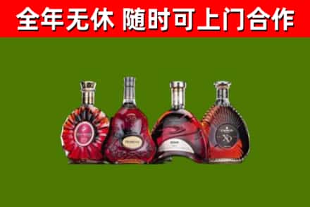 开远市回收老洋酒