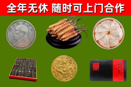 开远市烟酒回收名贵礼品.jpg